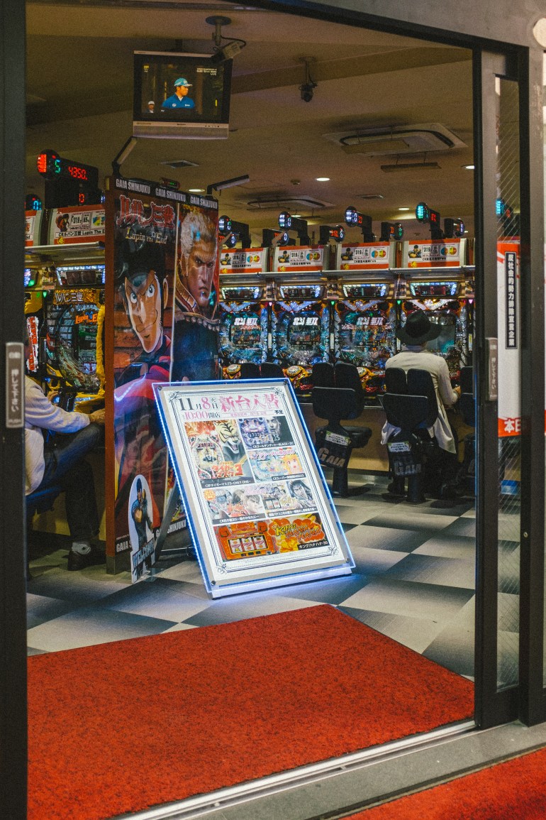 Arcade