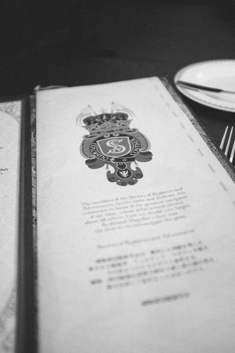 Tokyo DisneySea - Magellan's