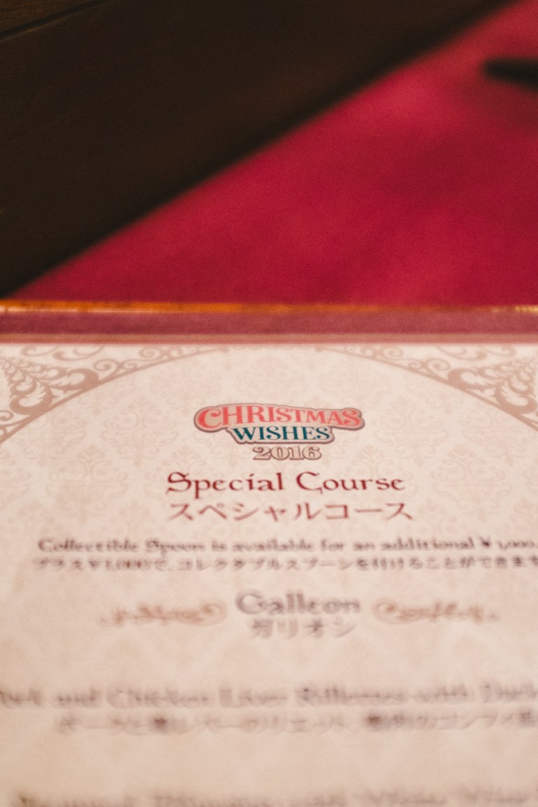 Tokyo DisneySea - Magellan's