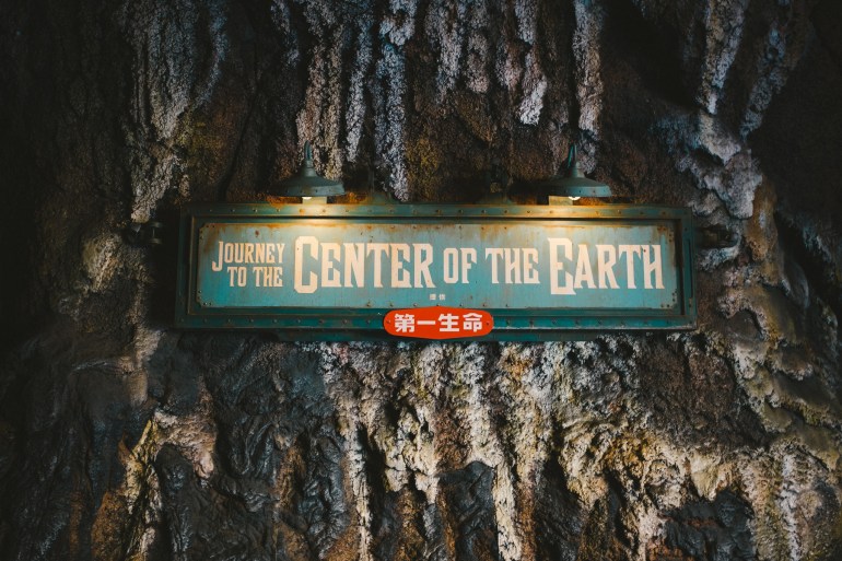 DisneySea Journey to the Center