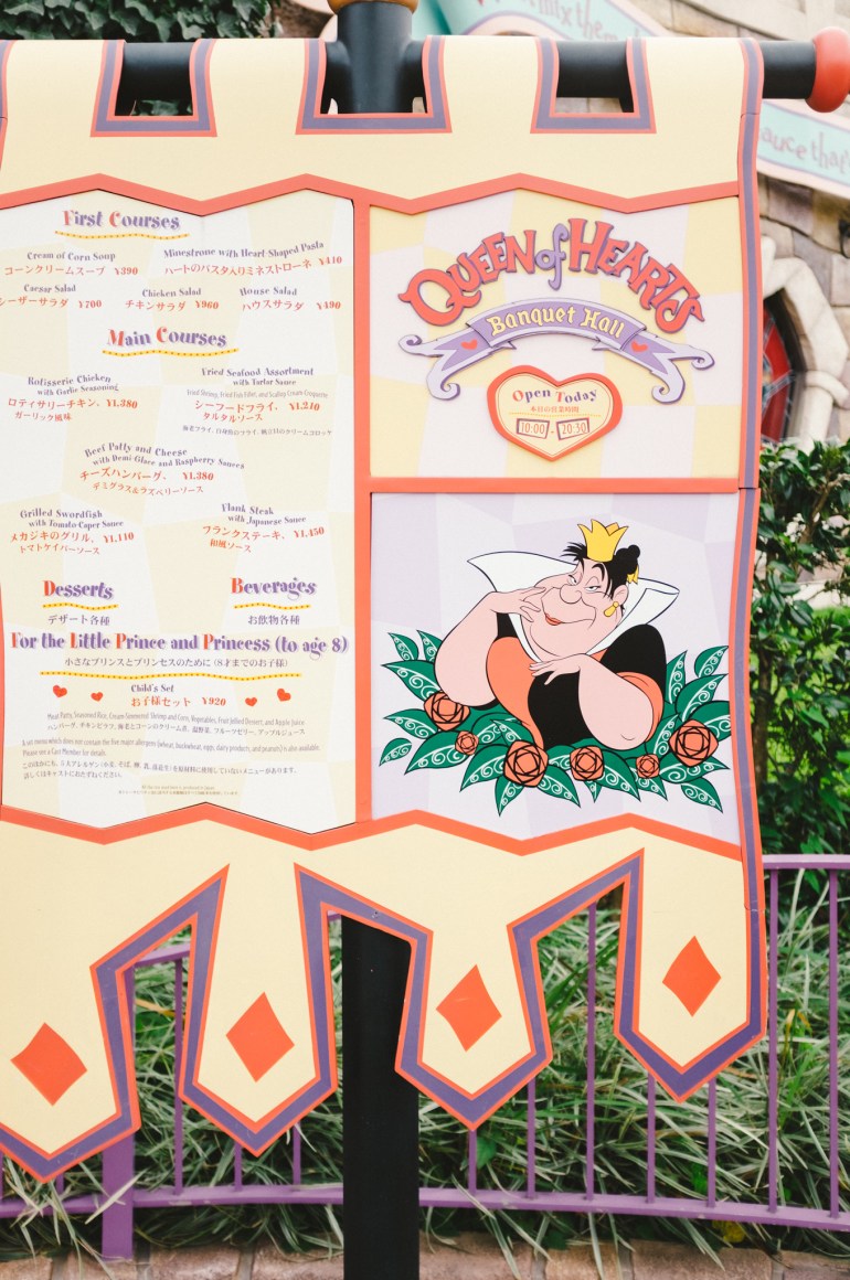 Queen of Hearts Banquet Hall