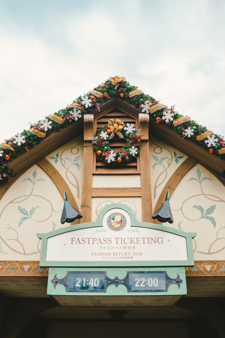 Tokyo Disneyland Pooh Bear FP