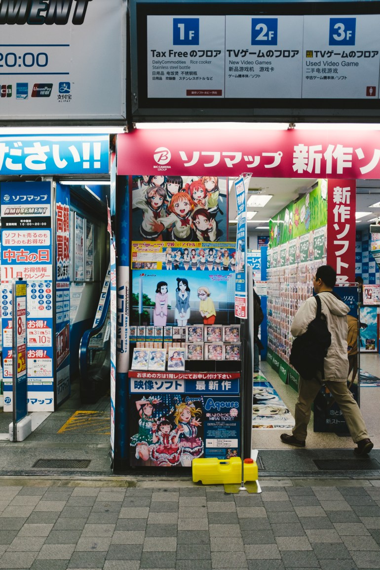Akihabara