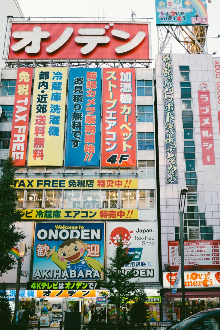 Akihabara