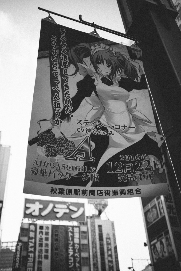 Akihabara